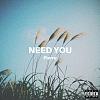 Pierre 痞爺 - Need You