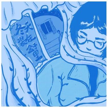 冬天，装在盒子里