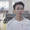 快樂是什麼樣子 40秒版本
