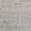 新年快樂(春節神回答CYPHER)