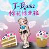 T-Ramz - 棉花糖女孩 (50 Cent - Piggy Bank remix)