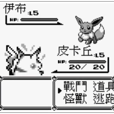 逃走 (Demo)
