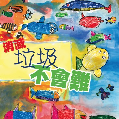 母親您真偉大