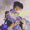 Powehi 王敬之feat丁子瀚