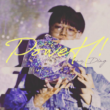 Powehi 王敬之feat丁子瀚
