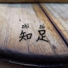 知足 王敬之feat程广予