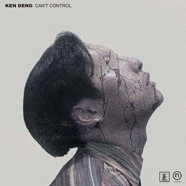 肯鄧 Ken Deng - Cant Control
