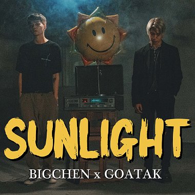 王謙 Goatak x BIGCHEN - Sunlight