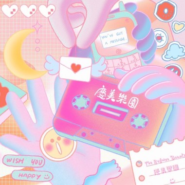 热