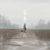 白