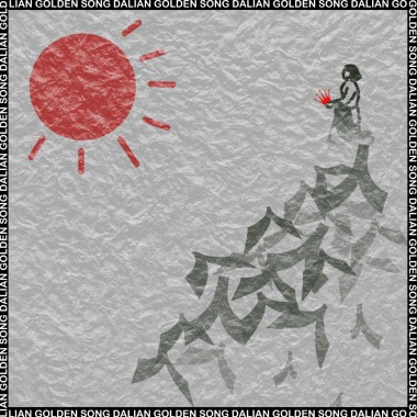 测谎仪