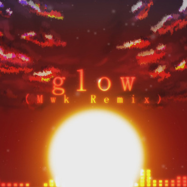【だんご花】「glow (Mwk Remix)」を歌ってみた【Dubstep】