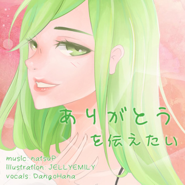 【だんご花】「ありがとうを伝えたい」を歌ってみた【2 Years Later】