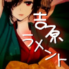 【だんご花】「吉原ラメント」を歌ってみた