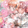 【だんご花】「心做し（acoustic version）」を歌ってみた