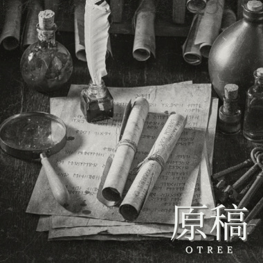 原稿