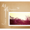 1. 起飛 Departure