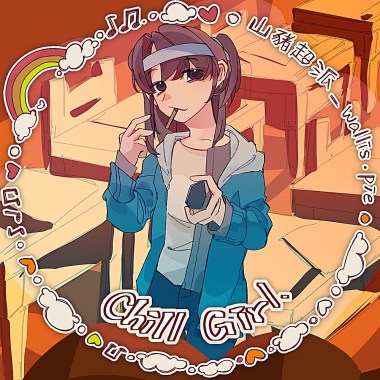 Chill girl