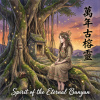 《萬年古榕靈》（Spirit of the Eternal Banyan）