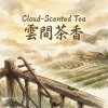 《雲間茶香》(Morning Mist Over the Tea Garden)