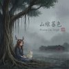 《山線暮色》（Mountain Line Twilight）