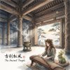 《古剎松風》（The Ancient Temple）
