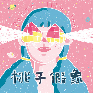 凌晨三点钟
