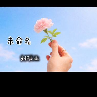 幽默