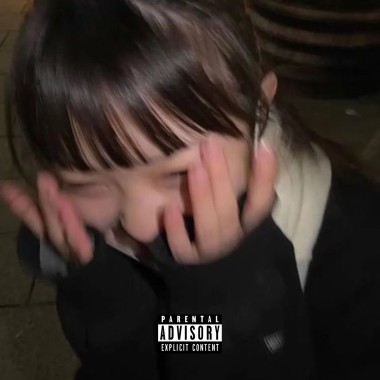 Shawty為什麼你會不喜歡我 (Remix)