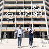 白球鞋