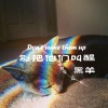 别把他们叫醒
