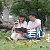 若心若喬(卡拉版)