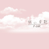 东门路