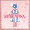 Safariちゃん