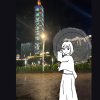 迷茫裡散個步