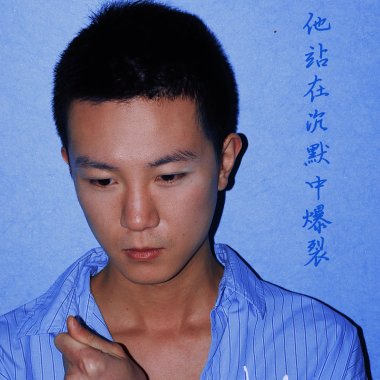 季末时鲜，命数由天