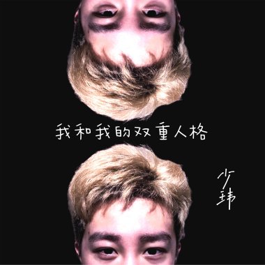 别离歌demo