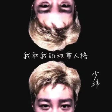 青春列车demo