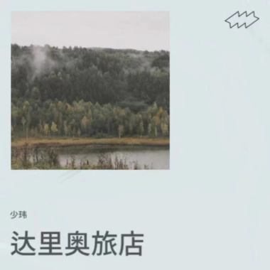 上下四方demo