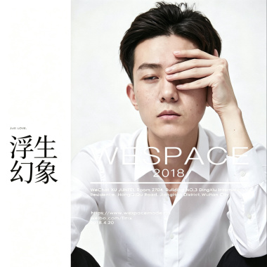再见吧，亲爱的