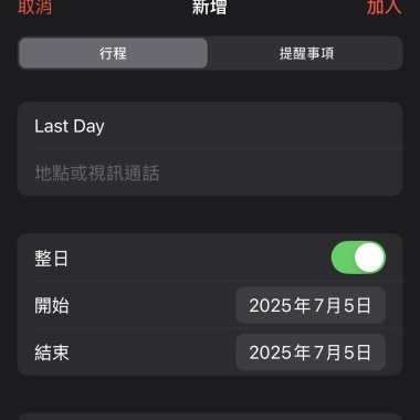 杞人(Last Day)