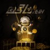 C引力法則Money C.