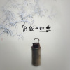 能饮一杯无