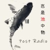 岂是池中物