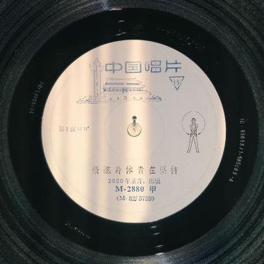 新时代中小学生广播体操NO.1