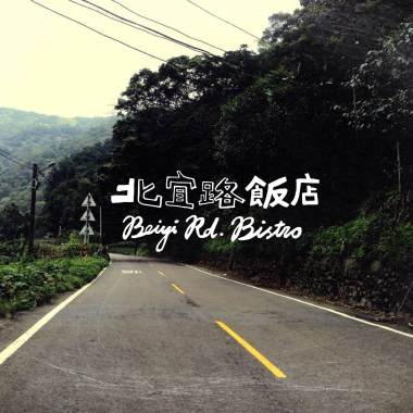 孤獨老貓