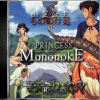 Prod_CW - Mononoke Princess 幽靈公主 もののけ姫 // Remix Joe Hisaishi - "Legend Of Ashitaka" 宮崎駿 AMV 2019