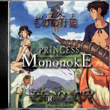 Prod_CW - Mononoke Princess 幽靈公主 もののけ姫 // Remix Joe Hisaishi - "Legend Of Ashitaka" 宮崎駿 AMV 2019