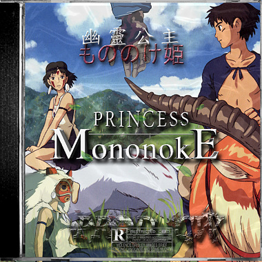 Prod_CW - Mononoke Princess 幽靈公主 もののけ姫 // Remix Joe Hisaishi - "Legend Of Ashitaka" 宮崎駿 AMV 2019