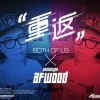 重返-AF木头